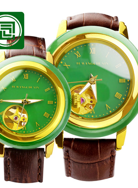 念玉新疆和田玉手表全自动陀飞轮