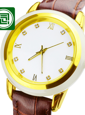 念玉珠宝天然和田玉金色真皮表带