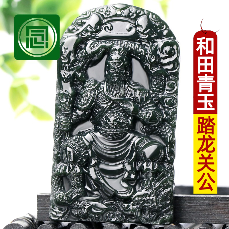 天然关公男士项链坠新疆和田玉