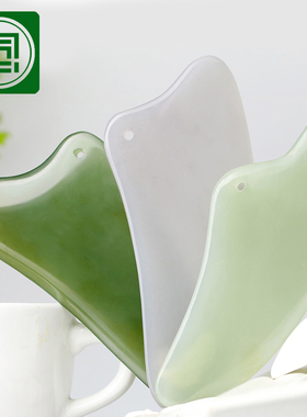 羊角月牙形面部美容刮痧顺出油快