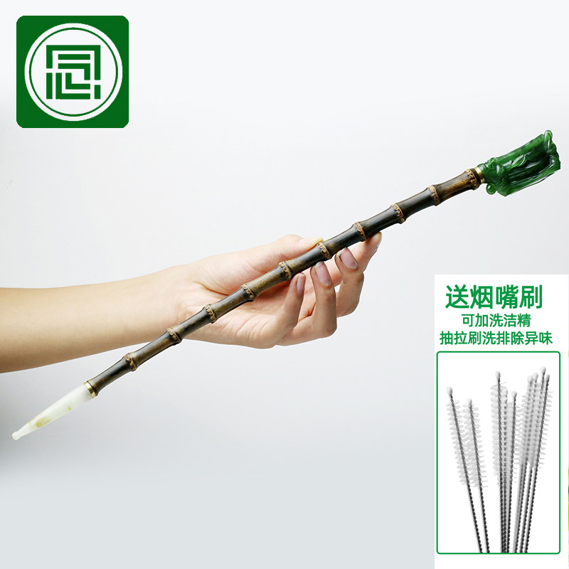 念玉新疆和田玉烟嘴男款烟杆加长老烟嘴天然碧玉烟斗玉石紫竹子节