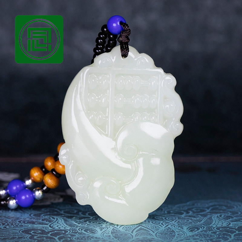 念玉新疆和田玉挂件男女款人生如意算盘玉佩项链坠天然白玉吊坠