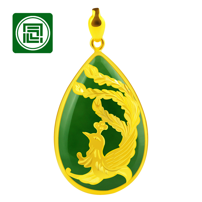 念玉999足金镶玉水滴女款新疆和田玉项链坠天然碧玉凤凰吊坠玉石