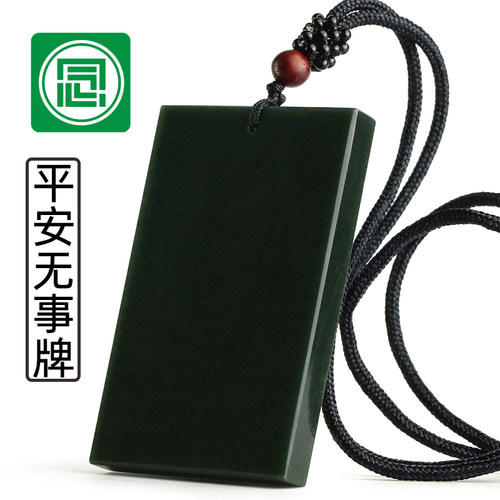 念玉珠宝天然和田玉黑男款青玉