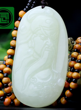 念玉新疆和田玉挂件男士天然白玉关公吊坠青龙关公项链坠关云玉石