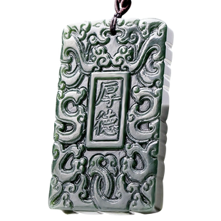 念玉新疆和田玉牌子男款厚德载物挂件天然细料青玉吊坠方牌子项链