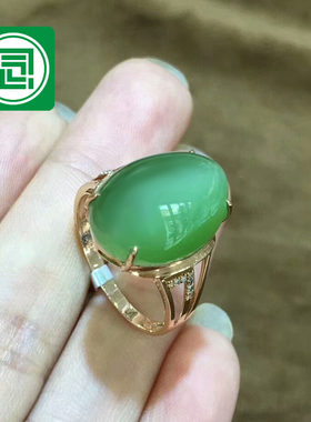 念玉珠宝18k玫瑰金镶玉带证书