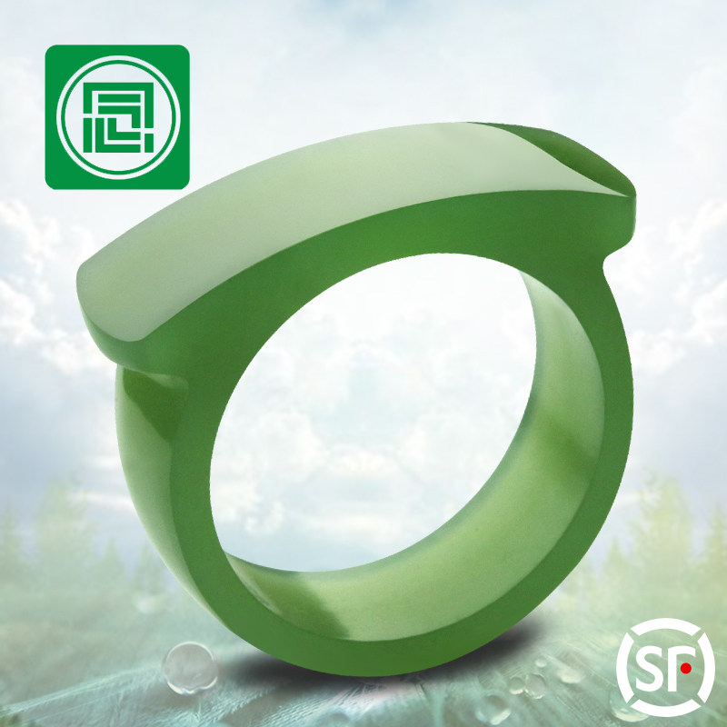 念玉珠宝和田玉戒指环天然碧玉马鞍戒指男款平边透绿无黑点带证书