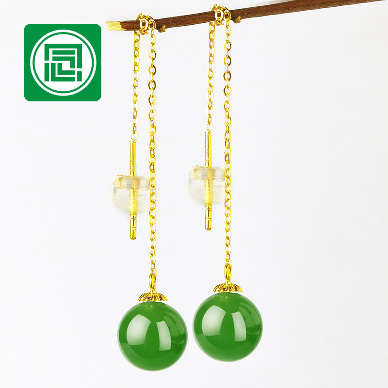 念玉18K黄金镶玉碧玉耳线耳环女款天然和田玉耳钉圆珠加长耳坠