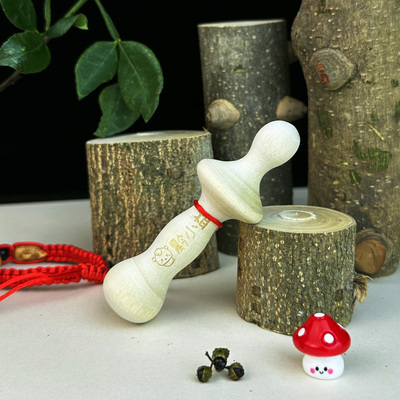 天然花椒木磨牙棒婴儿3-21个月防吃手神器缓解出牙不适天然牙胶