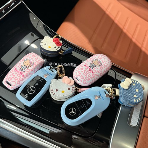 KT凯蒂猫可爱奔驰钥匙壳