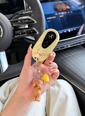 适用26款新奔驰c260l钥匙套e300l可s级glc a200女gle大G饼饼琦安