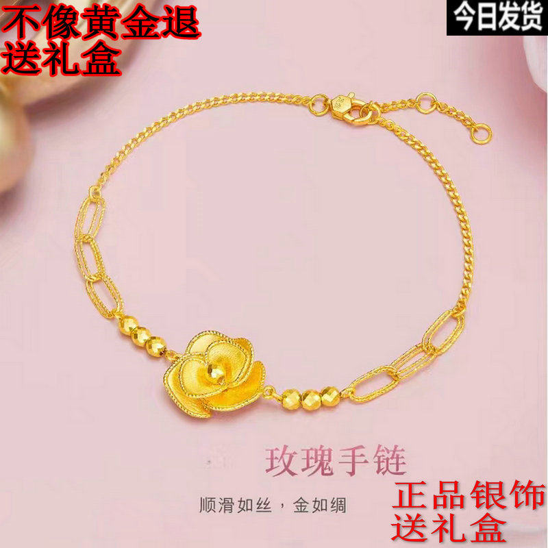 女越南沙金甜美金色手链金店同款