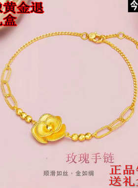 女越南沙金甜美金色手链金店同款