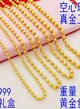 久不掉色链子银艺福仿真黄金圆珠