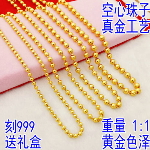 久不掉色链子银艺福仿真黄金圆珠