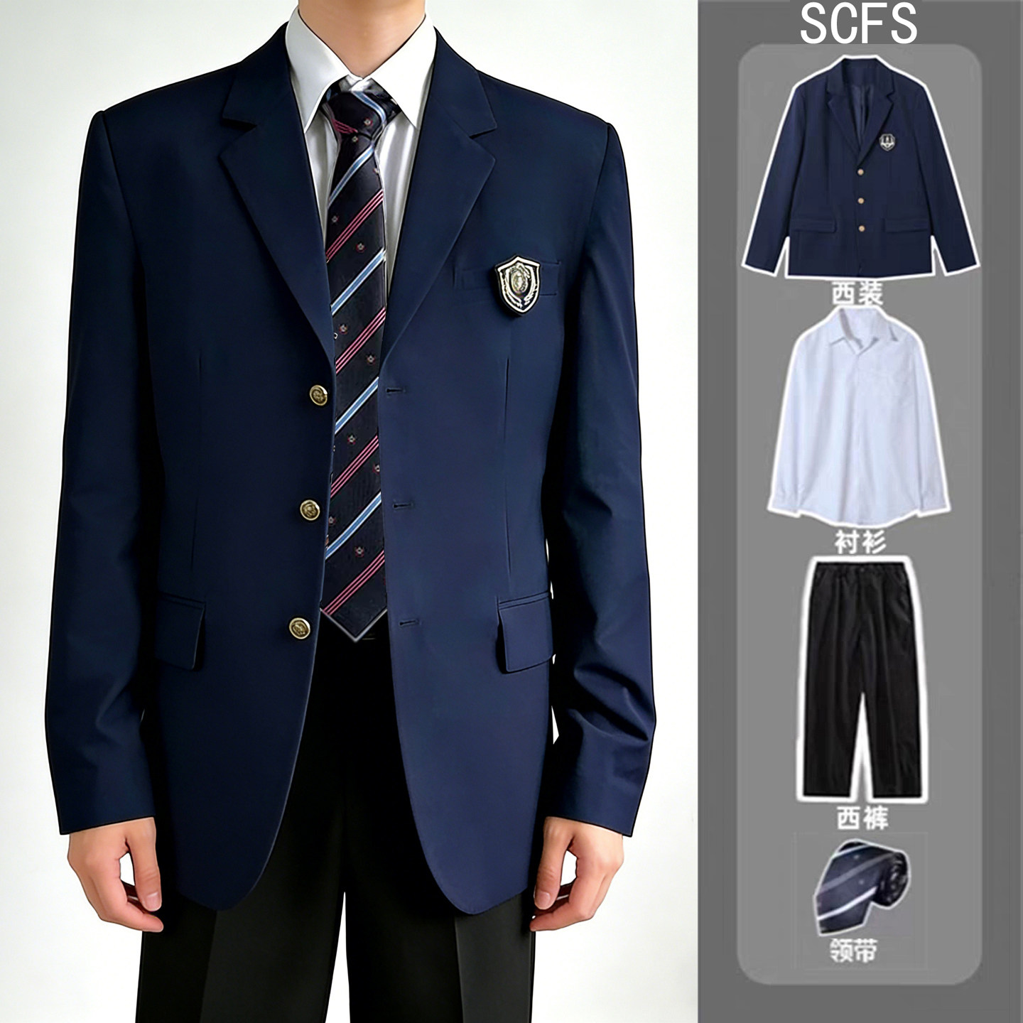 学院风dk西装制服一套全套装男春秋季垫肩正装jk日系学生西服外套