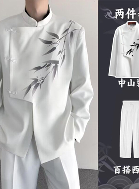 水墨竹子盘扣西装外套国风白色小西服高级感痞帅中山装新中式男装
