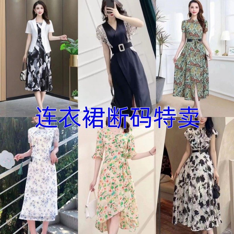 夏季清仓断码特价处理夏装连衣裙 黑色长裙雪纺韩版修身大摆裙