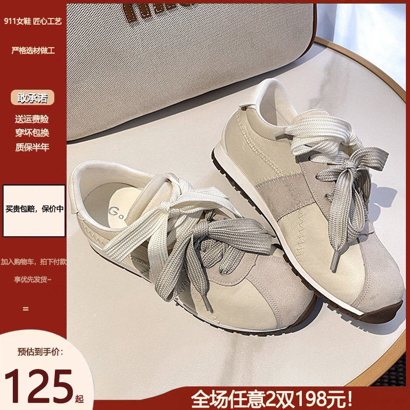 敲时髦~真皮内增高双鞋带阿甘德训鞋女韩版百搭透气休闲运动板鞋