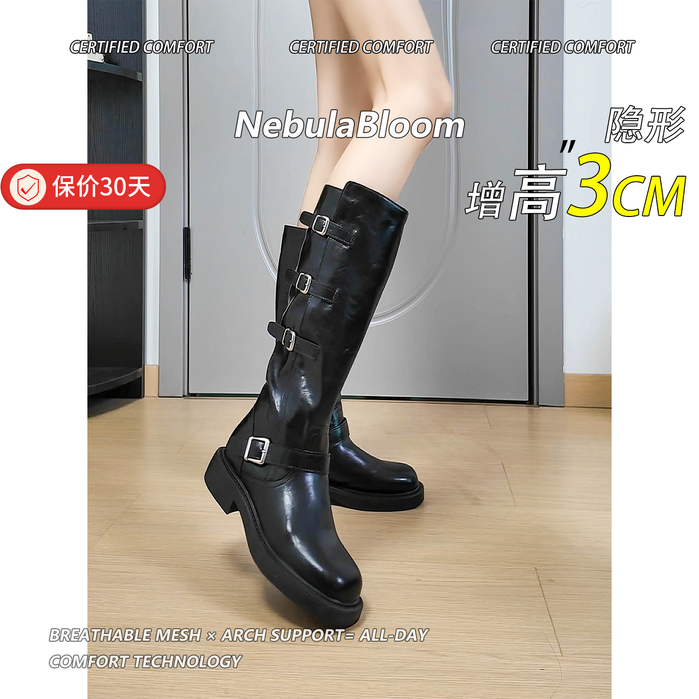 牛皮版~美拉德圆头皮带扣骑士靴女韩系厚底不过膝靴粗跟机车靴子