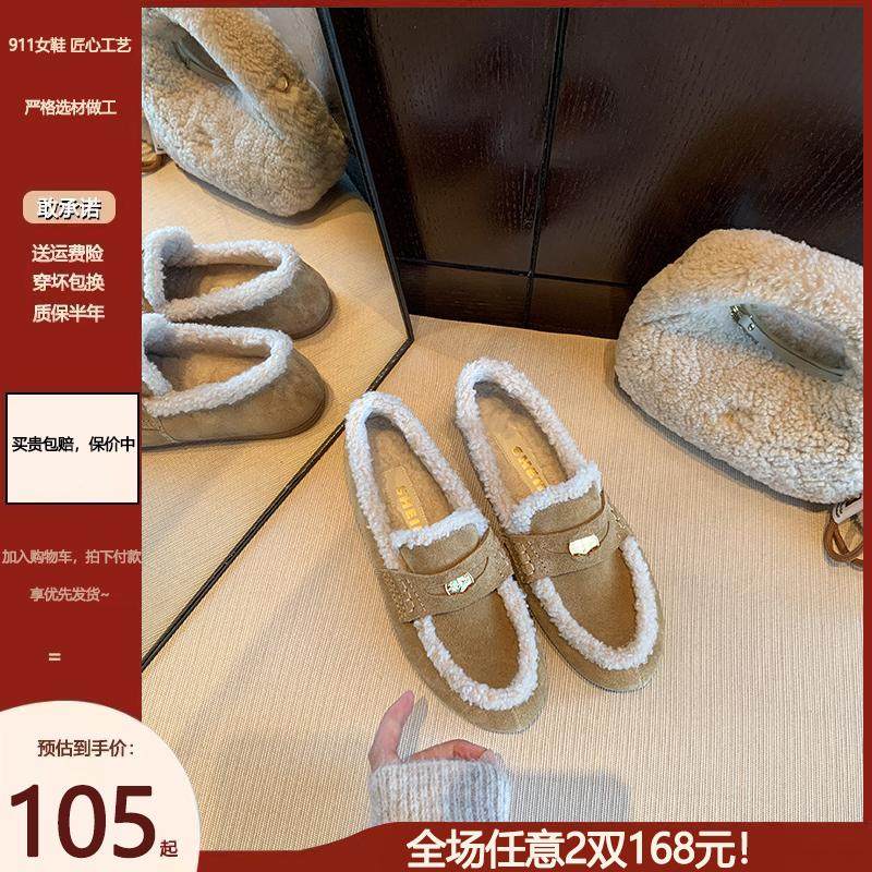 秋冬时尚~真皮金币毛毛乐福鞋女秋冬加绒一脚蹬棉鞋羊羔毛豆豆鞋,女鞋,乐福鞋（豆豆鞋）,淘宝优惠券,粉丝福利购,淘宝优惠卷