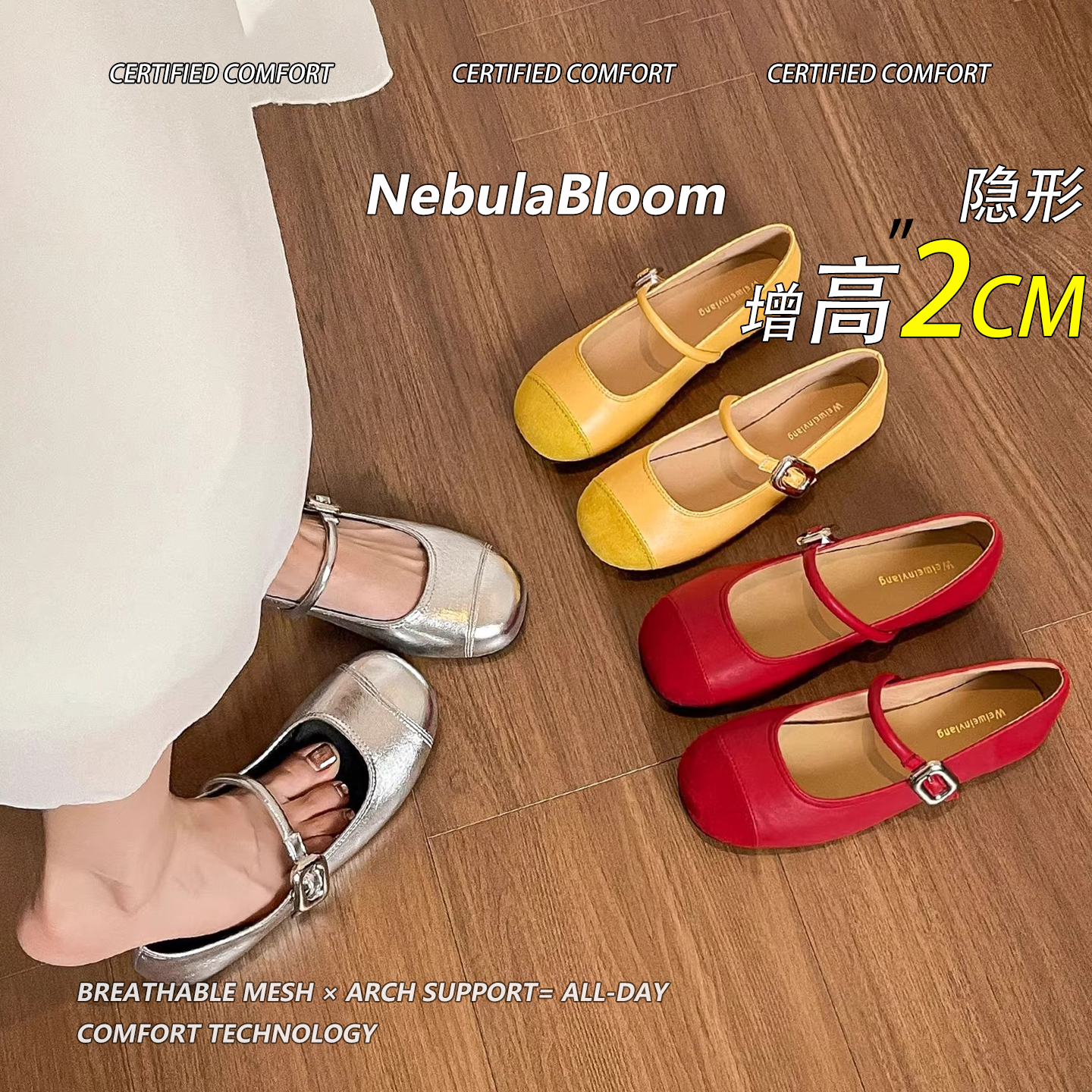 法式绝美一字扣带玛丽珍鞋女平底