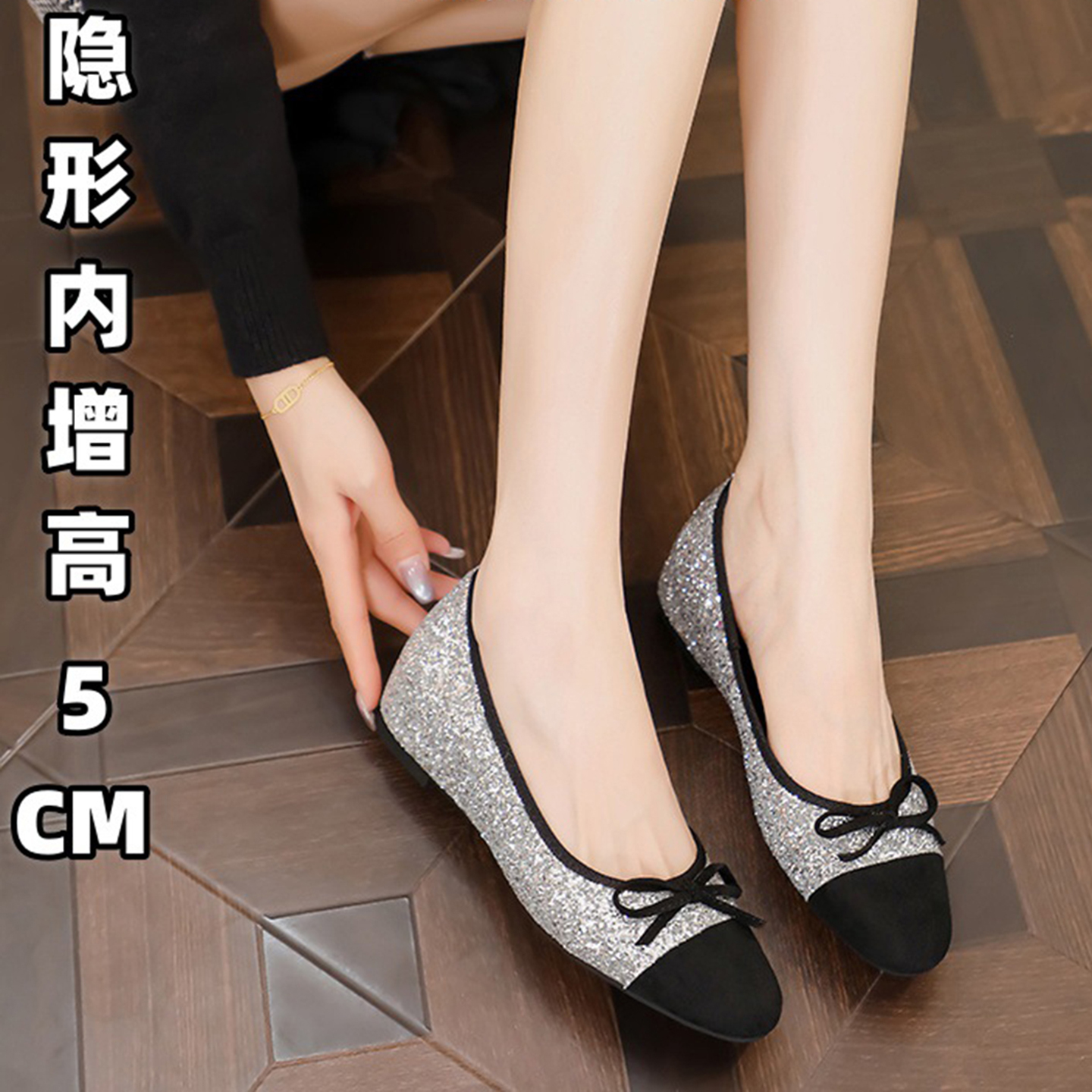 法式小香风闪闪亮片蝴蝶结单鞋女
