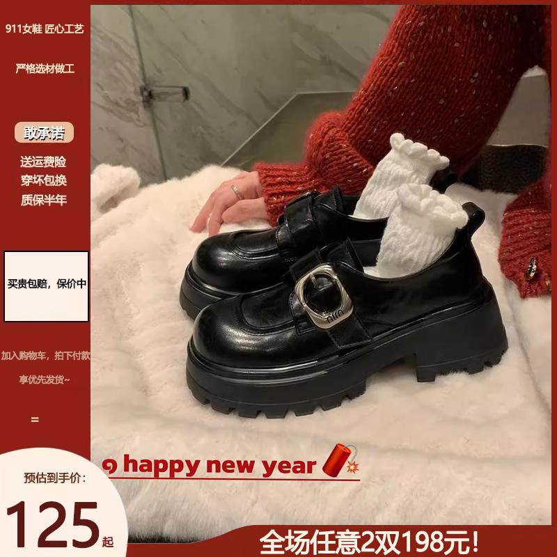 【6cm厚底】金属扣粗跟乐福鞋