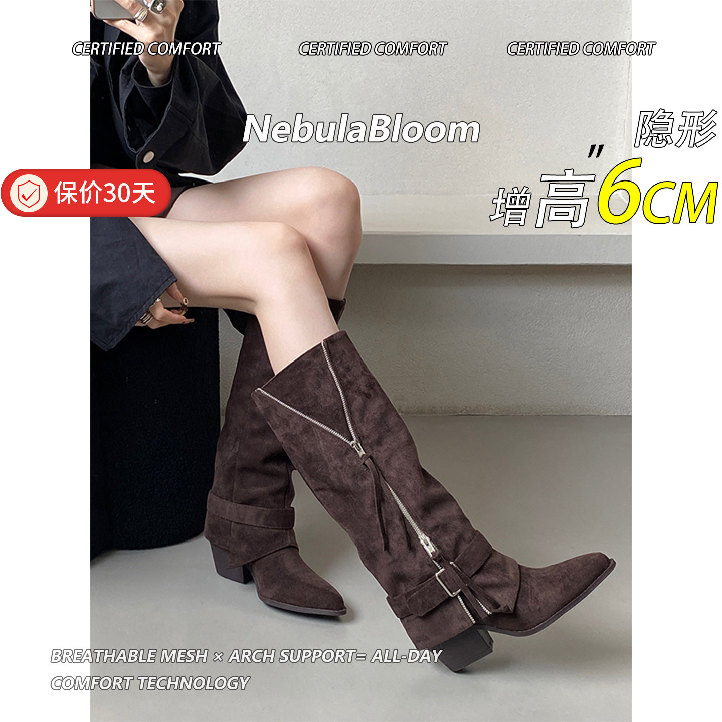 羊皮版~复古美拉德尖头流苏绒面粗跟机车靴秋冬坡跟裤管靴骑士靴