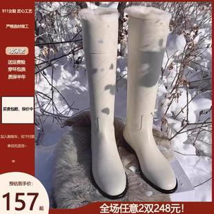 腿精女孩 白色不过膝毛毛长靴女加绒保暖真皮长筒靴雪地靴骑士靴