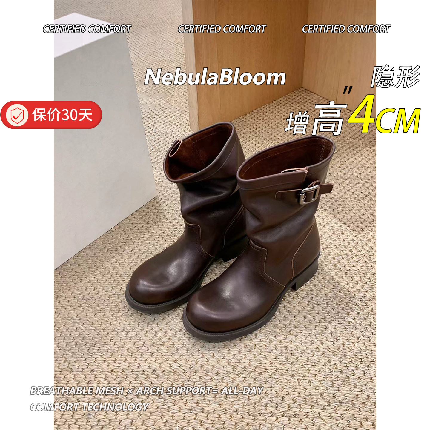 牛皮版~增高4cm两种筒高圆头扣带设计粗跟骑士靴女英伦复古短筒靴