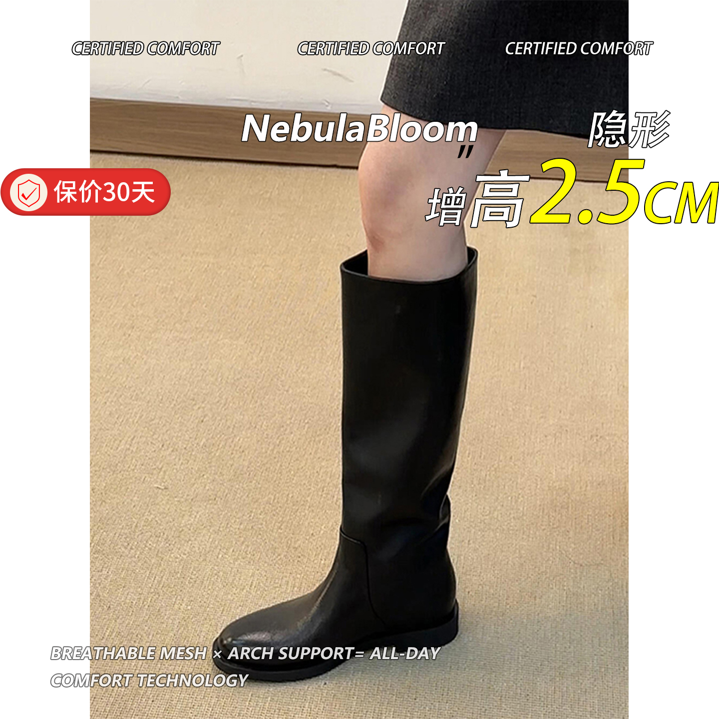 牛皮版~直宽筒不过膝长筒靴