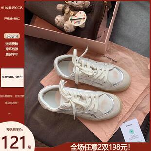 韩系高级~真皮厚底miu家擦色做旧脏脏鞋女新款休闲系带运动小白鞋