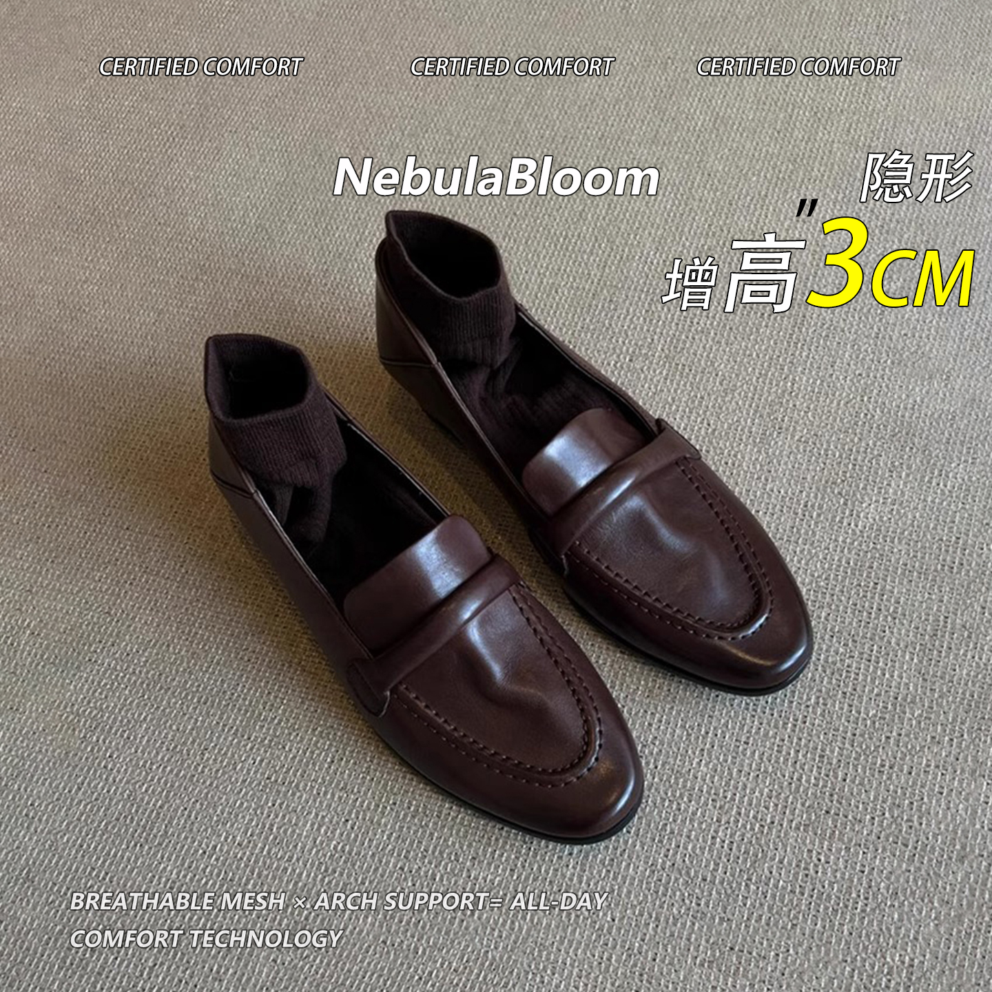 羊皮！复古英伦风粗跟乐福鞋女