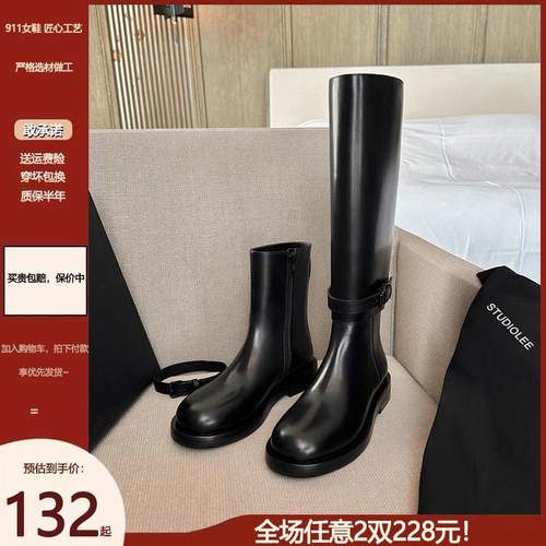 【现货速发！】两穿版骑士靴女