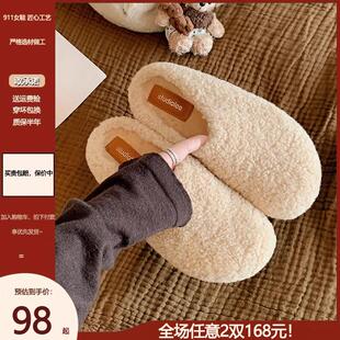 棉拖鞋 女外穿包头一脚蹬保暖鞋 4cm厚底增高加绒毛毛半拖鞋 软fufu