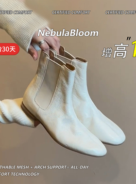 牛皮版~老钱风切尔西平底短靴女法式复古白色显瘦平底弹力瘦瘦靴