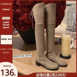 变大长腿 SW过膝长靴女两穿绑带绒面粗跟显瘦长筒靴高筒弹力袜靴