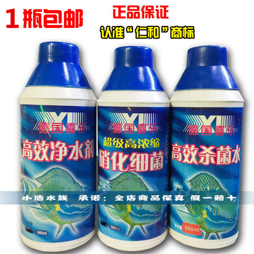1件包邮正品德国喜乐高浓缩硝化