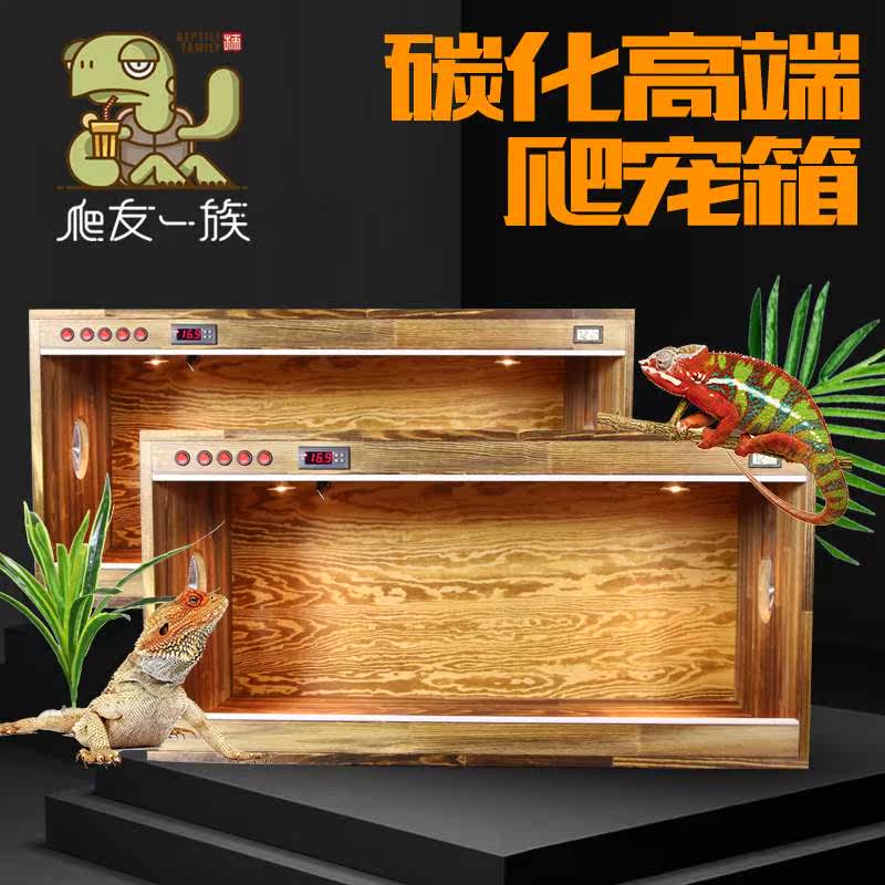 陆龟苏卡达豹龟饲养箱冬季加热大号别墅东红绿鬣蜥蜴鬃狮爬宠箱|msdalam kategori haiwan peliharaan/makanan haiwan dan bekalan, Reptilia/Serangga dan bekalan Ming, Reptilia/Peralatan serangga Ming - dari Buy2taobao.com untuk memberikan perkhidmatan ejen Taobao profesional membeli