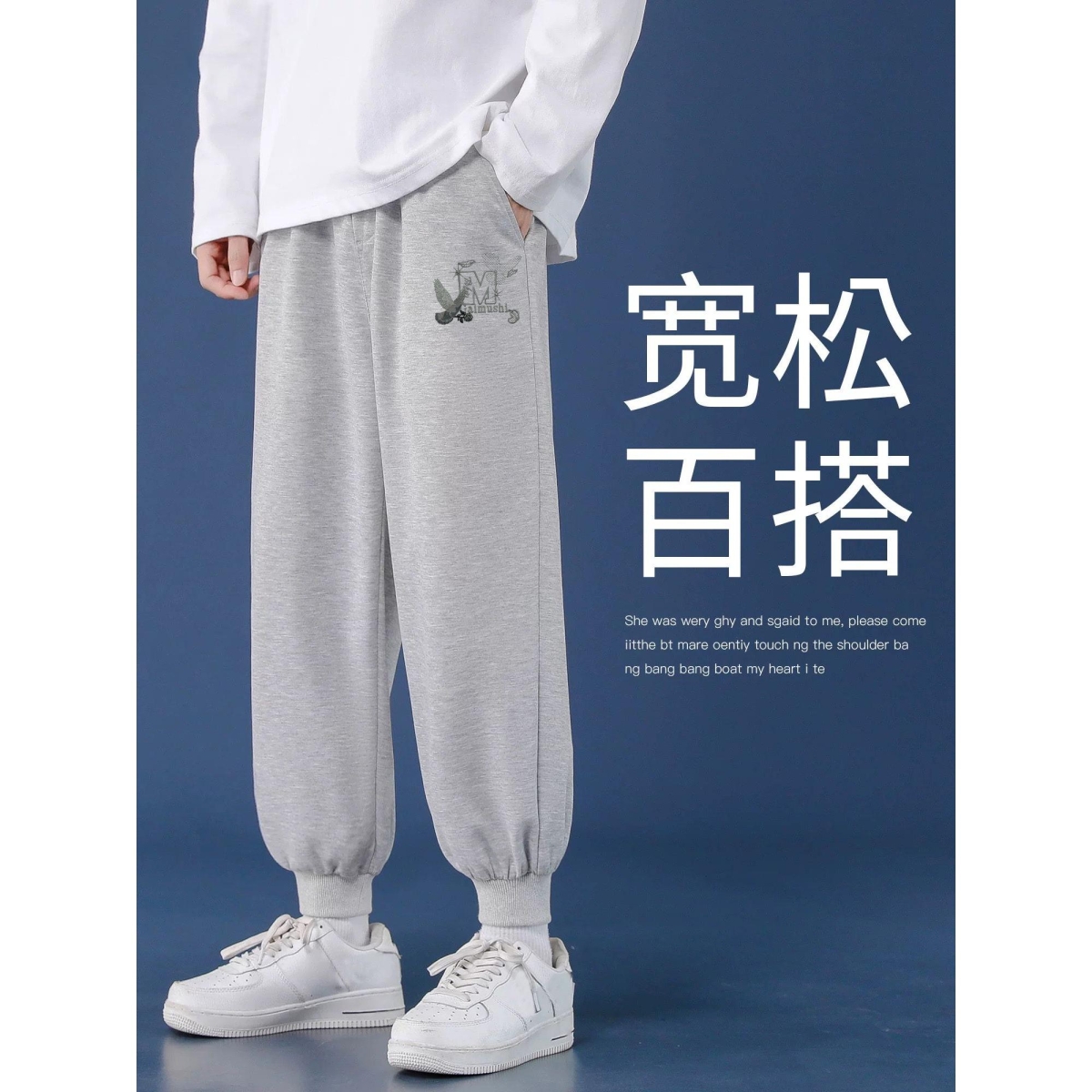 卫裤新款运动裤长裤训练束脚裤