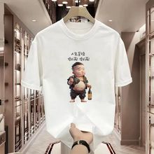 夏季新款高品质230g短袖男装个性醉酒小胖文字印花潮流t恤ins