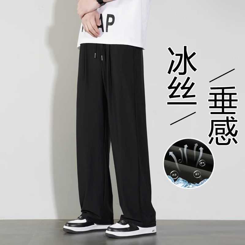 冰丝裤子男宽松透气直筒休闲裤夏季超薄款速干长裤弹力男士运动裤