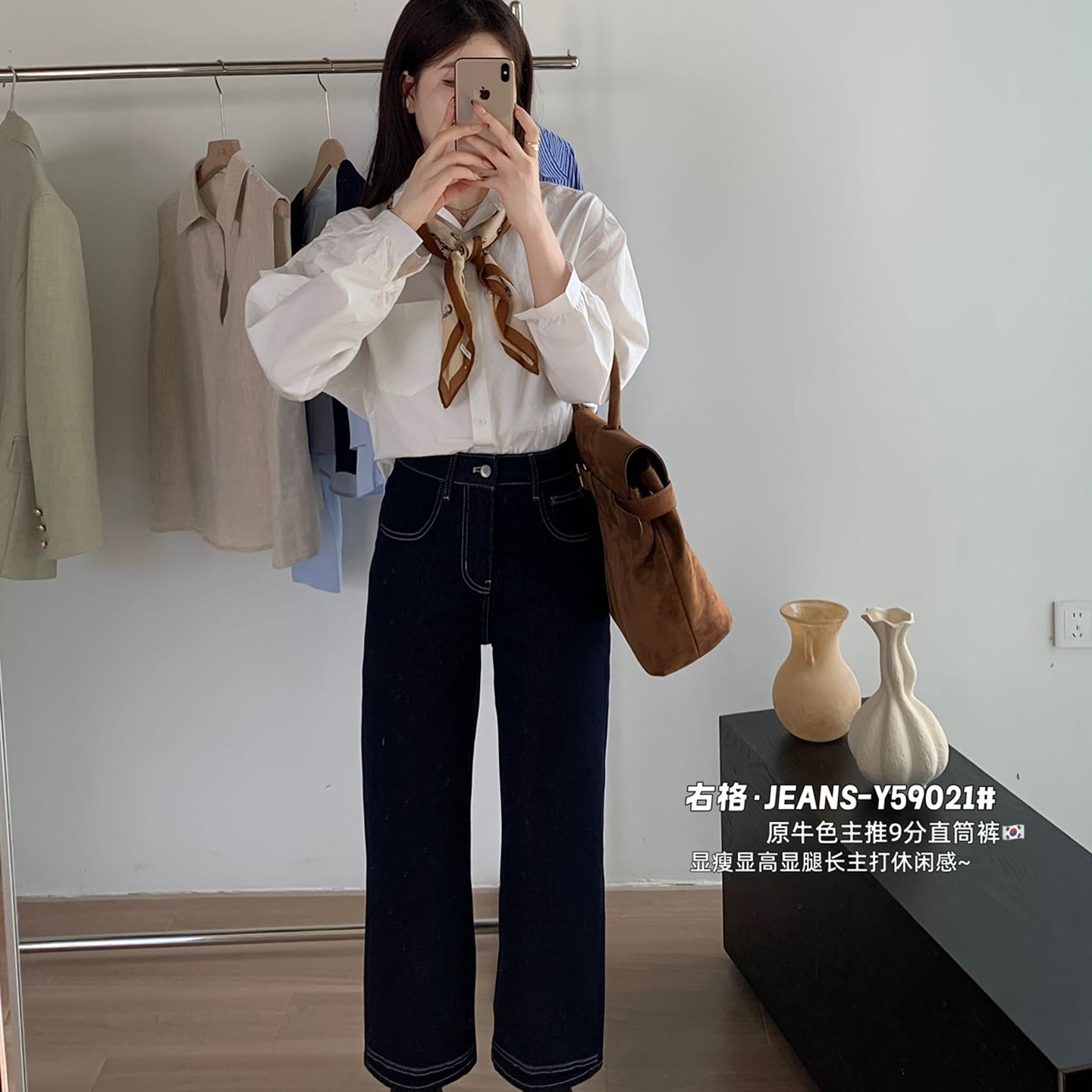 右格Jeans牛仔裤女九分直筒裤