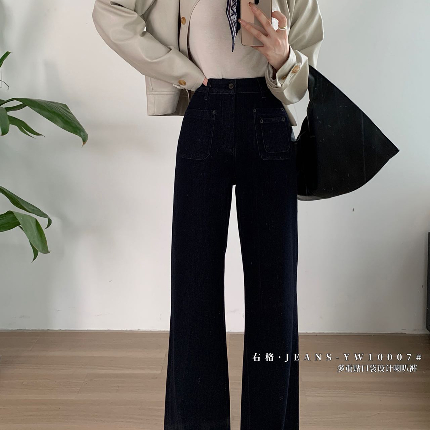 右格Jeans牛仔裤女不贴腿直筒