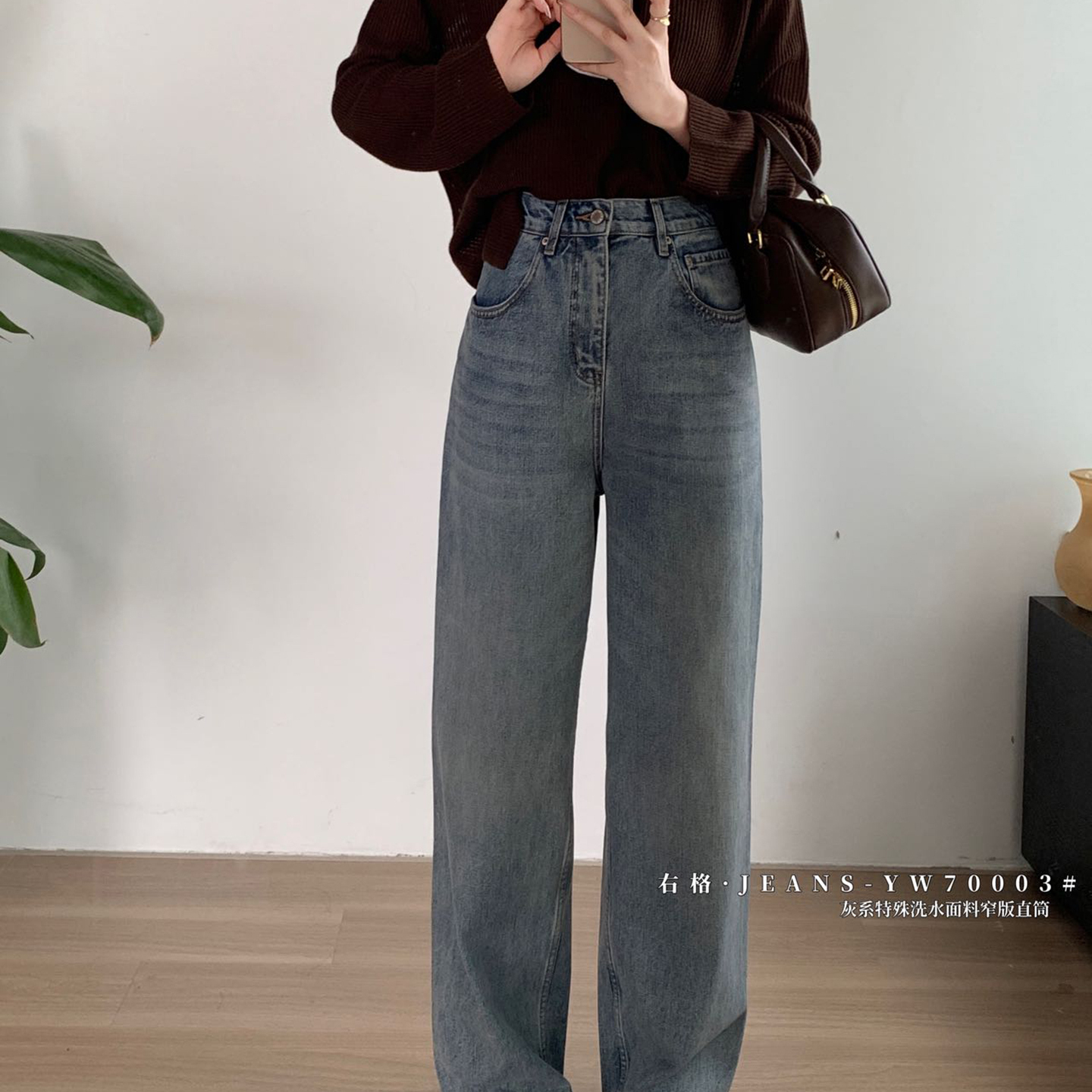 右格Jeans牛仔裤女直筒阔腿裤