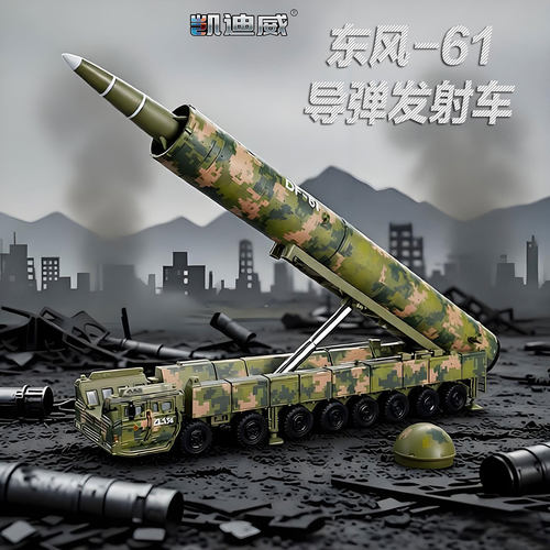 凯迪威东风6141导弹发射车模型