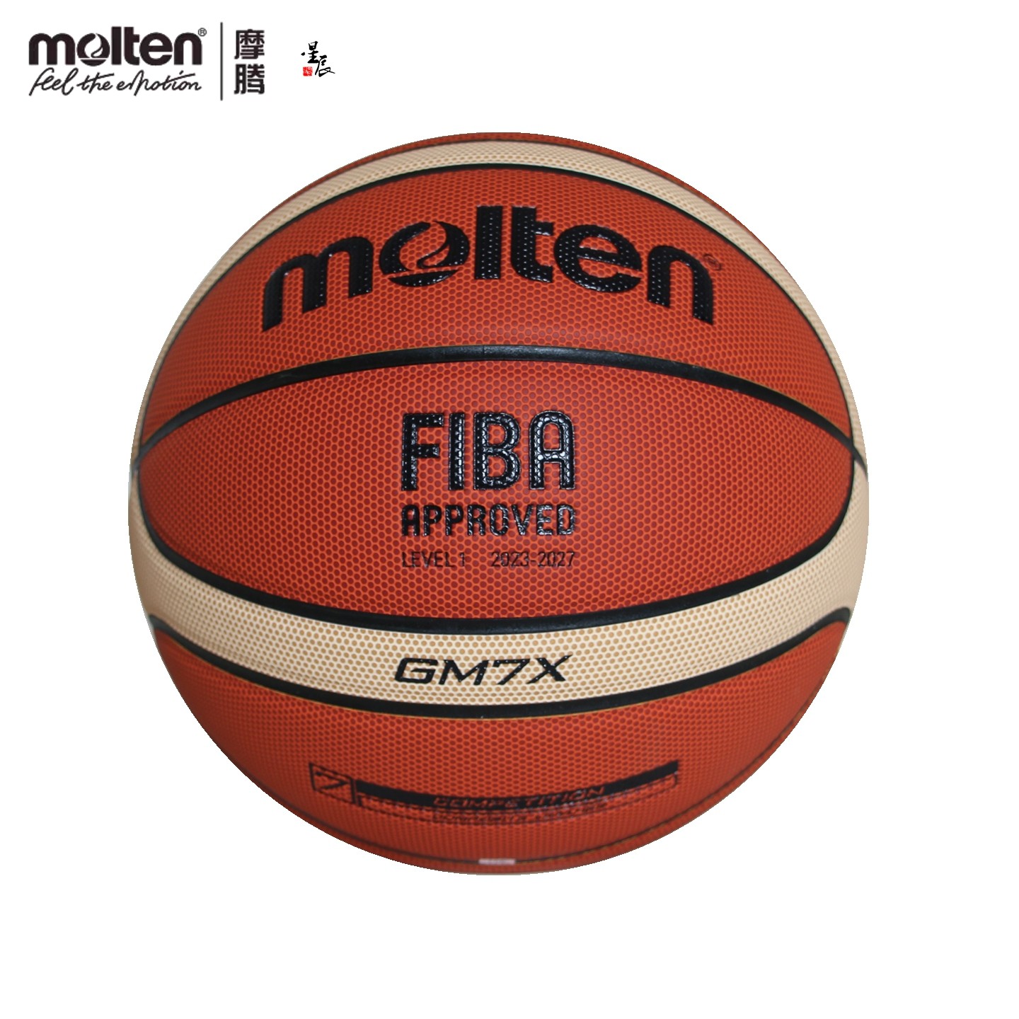 摩腾Molten篮球GM7x耐磨7号PU室内外水泥地防滑比赛训练用7号篮球