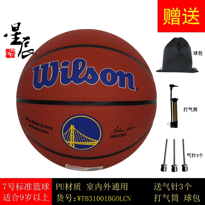 Wilson威尔胜NBA洛杉矶湖人队PU室内外比赛7号篮球WTB3100